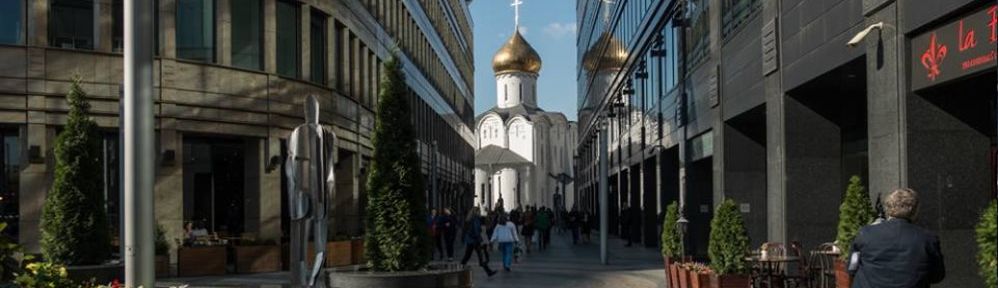 ANCIENT AND MODERN MOSCOW